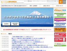 Tablet Screenshot of jpea.gr.jp
